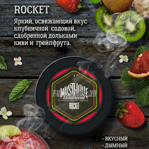 Табак MustHave - Rocket (Клубника, Кивы, Грейпфрут) 50г